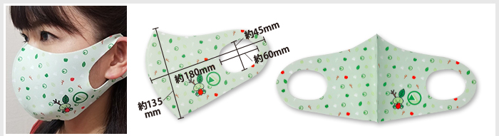 やわらかエチケットマスク　全面印刷