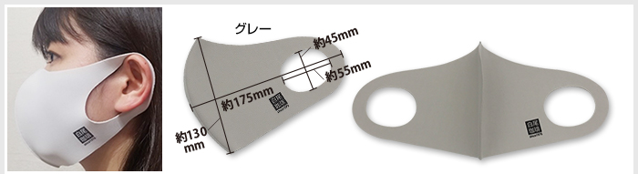 やわらかエチケット3Dマスク　名入れ印刷