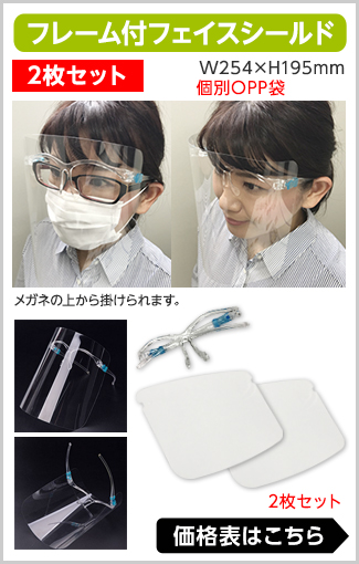 商品一覧 激安販促マスクの印刷 オリジナル販促マスクの販促マスク王国 送料込みの安心価格 デザイン制作費無料 商品一覧 激安販促マスクの印刷 オリジナル販促マスクの販促マスク王国 送料込みの安心価格 デザイン制作費無料